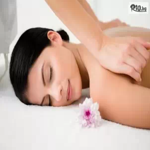 Масажно студио Alder health & wellness