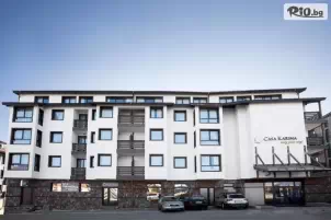 Хотел Каза Карина