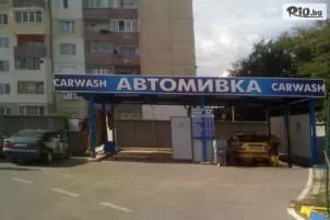 Автомивка АРС ГРУП