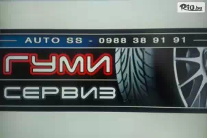 Auto SS