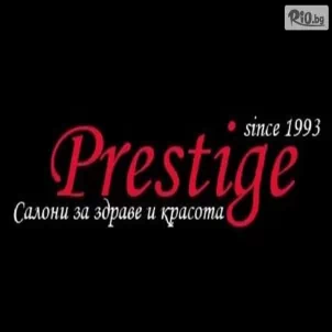 Салон за красота Prestige