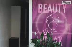 Масажно студио Beauty & Relax