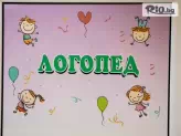 Фондация Безгрижно детство-1