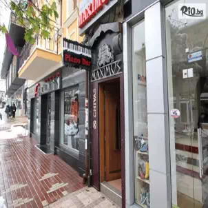 Комплекс Максимус