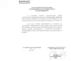 Престиж Травел