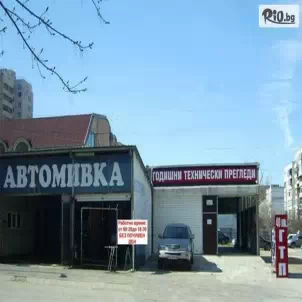 СТЕЛА-НОА