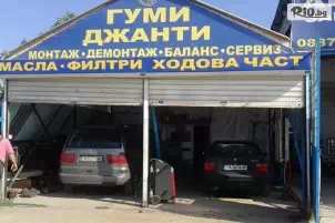 Автосервиз Крит