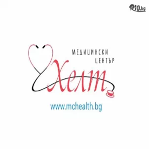 Медицински център ХЕЛТ