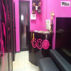 Соларно студио CACAO