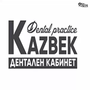 Дентален кабинет Казбек