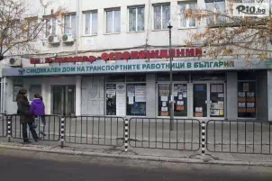 Кинотеатър Освобождение