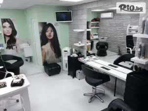 Салон за красота Rhea
