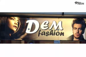 Салон DEM fashion
