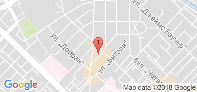 Ресторант