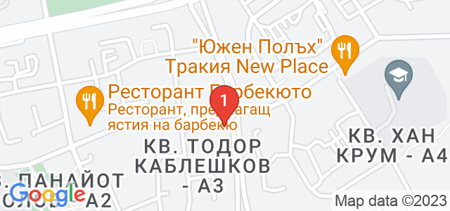 Ресторан Орфей Карта