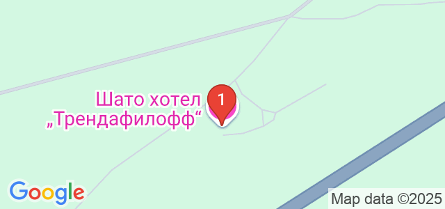 Шато Хотел Трендафилов Карта