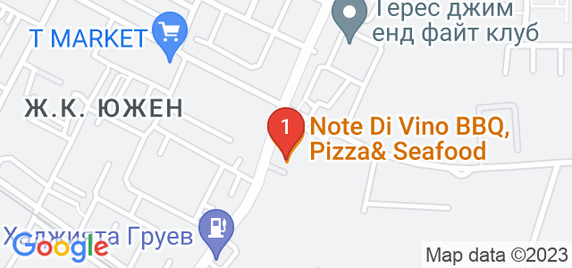 Ресторант Note Di Vino Карта