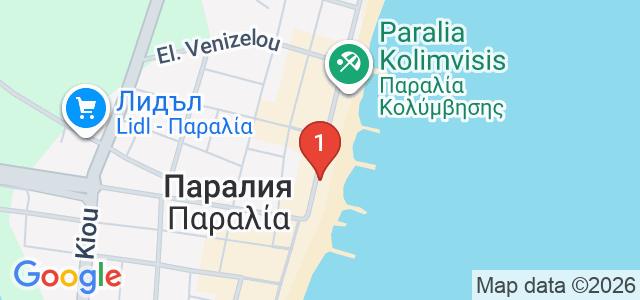 Paralia Beach Boutique Hotel Карта
