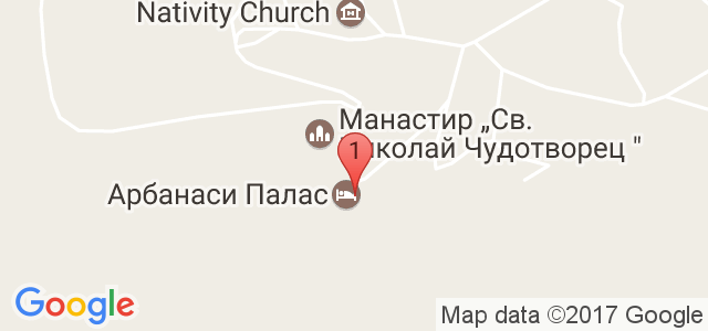 хотел Арбанаси палас Карта