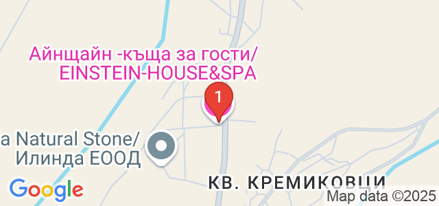 СПА Хотел Айнщайн Карта