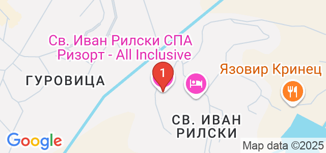 СПА Ризорт Свети Иван Рилски Карта
