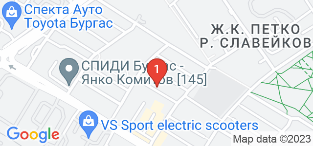 Бирария Стефани Карта