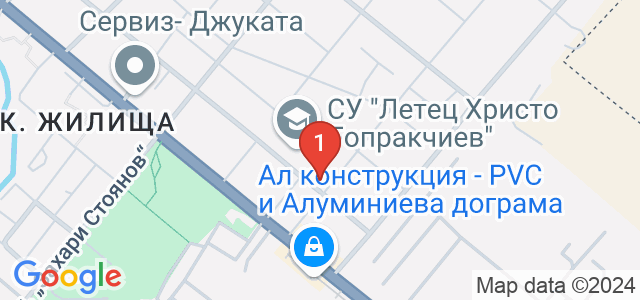 Руал Травел Карта