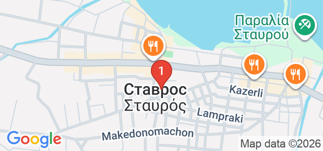 Ставрос Карта