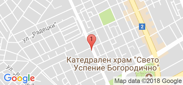 Студио