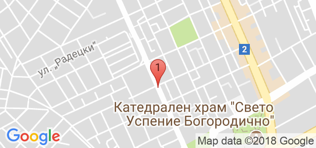Студио