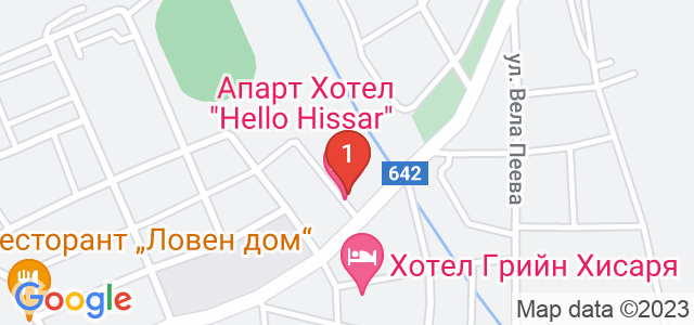 Хотел Хелоу Хисар Карта