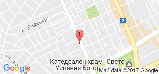 Студио