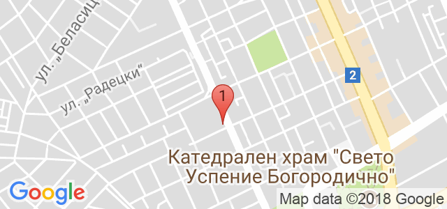 Студио