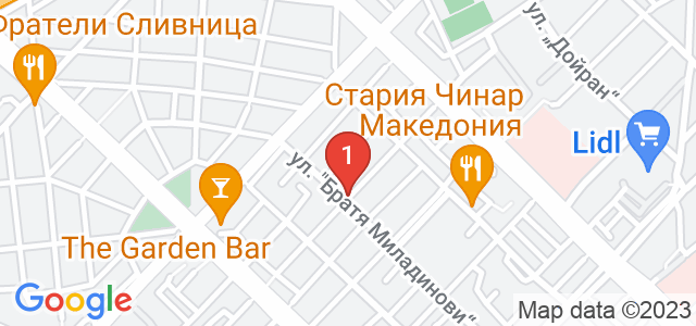 Студио за красота Антоанет Карта