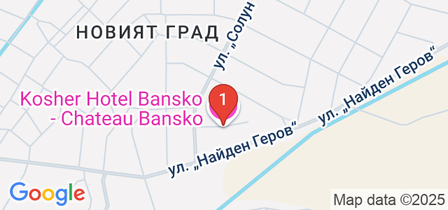 Хотел Шато Вапцаров Карта