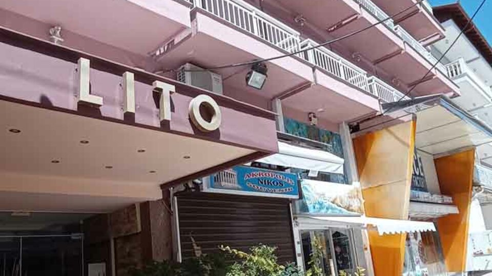 Boutique Lito