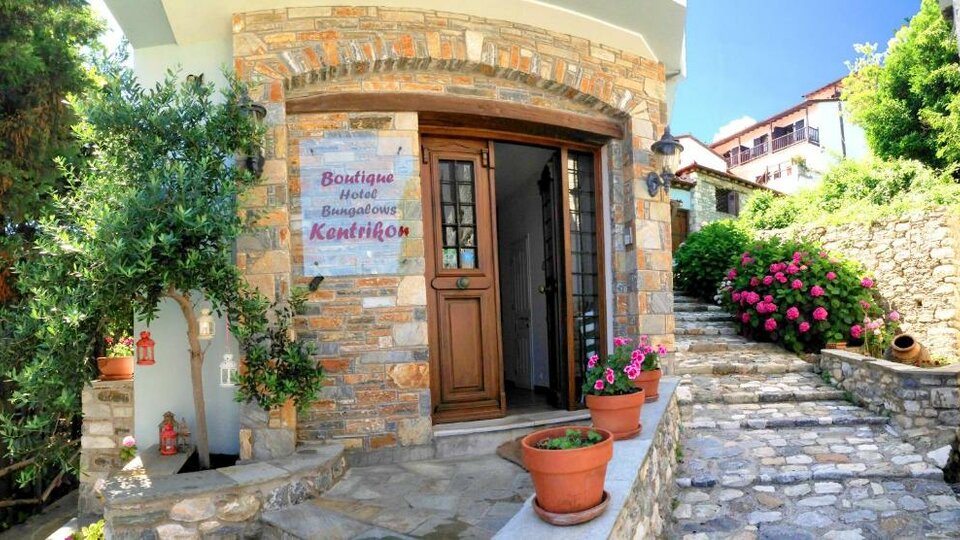Kentrikon Boutique